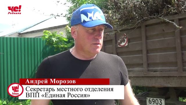 Субботник у матери участника СВО
