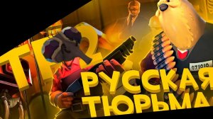 TF2 + SFM | Остров  ̶д̶у̶р̶а̶к̶о̶в̶  развлечений