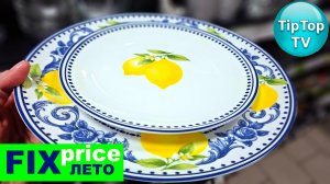 🔥В ФИКС ПРАЙСЕ КРАСОТА🔥НОВИНКИ И ТЕСТ ПОКУПОК🔥КИТАЙСКАЯ ЕДА 🔥КОТОПОЗИТИВ🔥