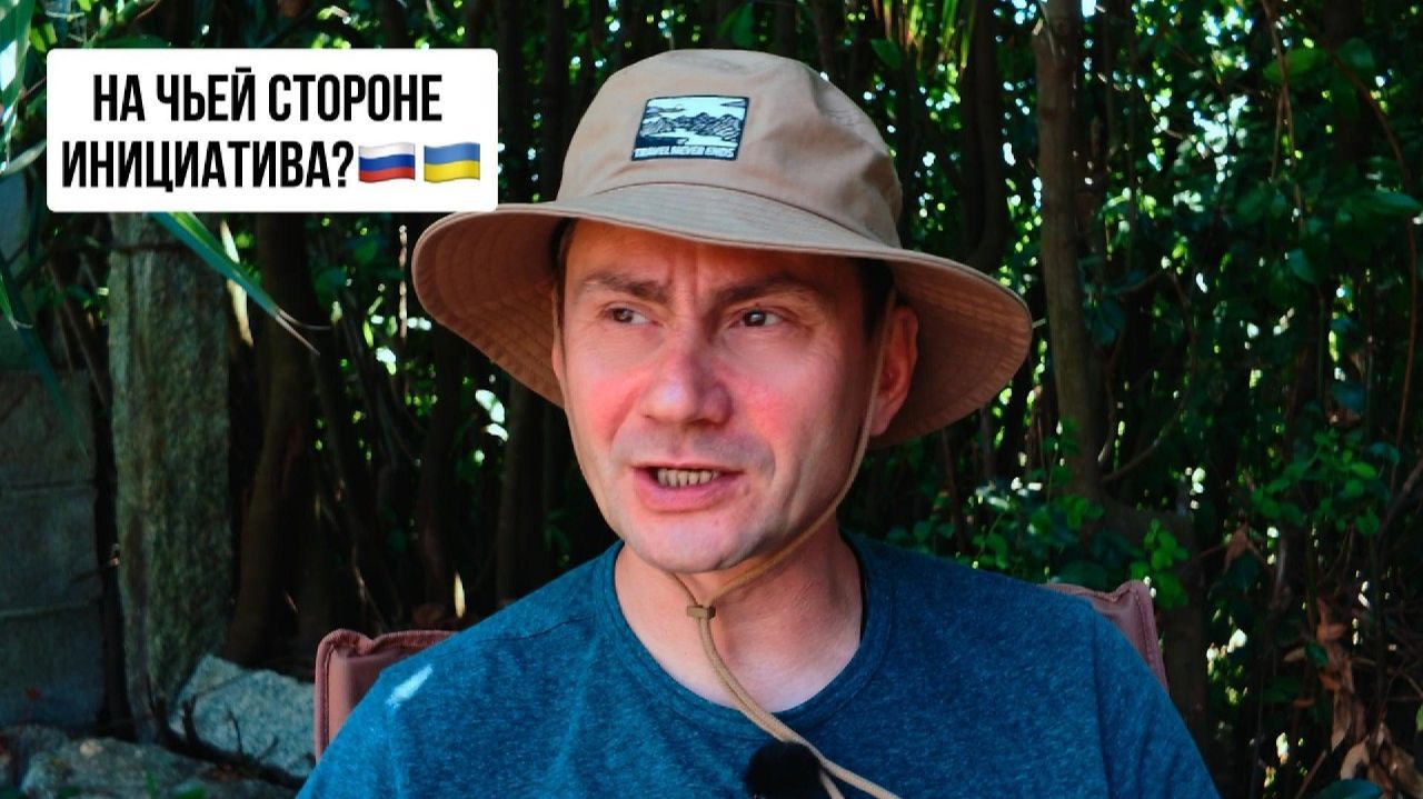 На чьей стороне инициатива? (George Ivensiy) смотреть онлайн