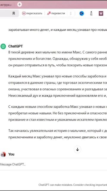 Адаптация текста под аудиторию: стиль, язык и возраст читателя смотреть онлайн