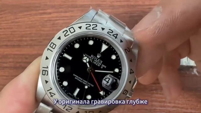 Глубокий разбор BT Explorer II 16570 смотреть онлайн
