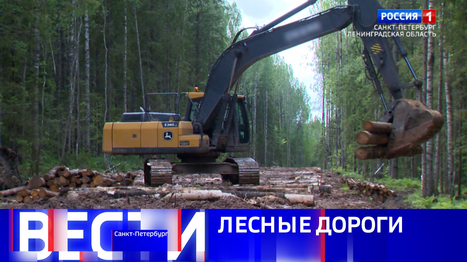 Вести Санкт-Петербург. Выпуск 11.30 от 11.06.2026 смотреть онлайн
