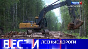 Вести Санкт-Петербург. Выпуск 11.30 от 11.06.2026