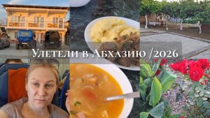 Влог Журавушки