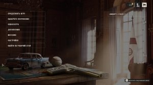 стрим прохождение FAR CRY 6  ----- #10