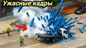 12-06-2026. ЧП❗КАТАКЛИЗМЫ❗КАТАСТРОФЫ‼️ ПРОИСШЕСТВИЯ ЗА ДЕНЬ. новости дня. СЕГОДНЯ. Россия США Китай
