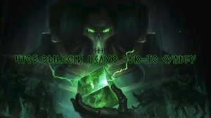 Тразин Неисчислимый   Warhammer 40.000 music