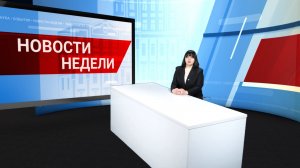 Новости БайкалУнивер ТВ от 11.06.2026