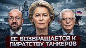 МИРНЫЙ ПЛАН — ЛОЖЬ. ЧТО НА САМОМ ДЕЛЕ РЕШИЛИ В ЛОНДОНЕ, ПОКА ИЗРАИЛЬ БОМБИЛ ИРАН