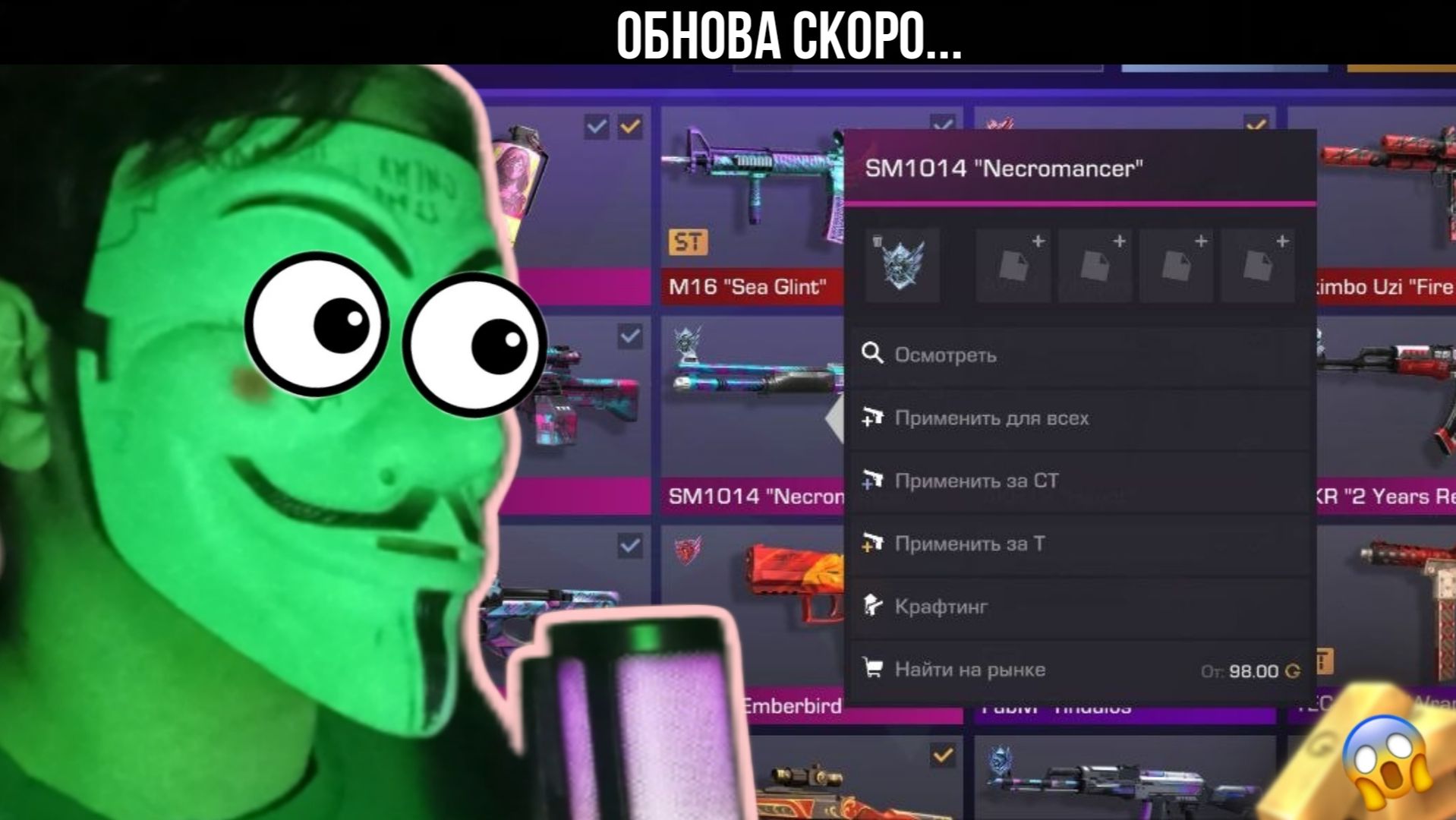 НОВЫЕ АГЕНТЫ ,КОГДА ОБНОВА 0.39.0 В STANDOFF 2 ??? смотреть онлайн