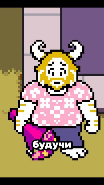Кто будет ФИНАЛЬНЫМ боссом ПЯТОЙ ГЛАВЫ Дельтарун #дельтарун #deltarune