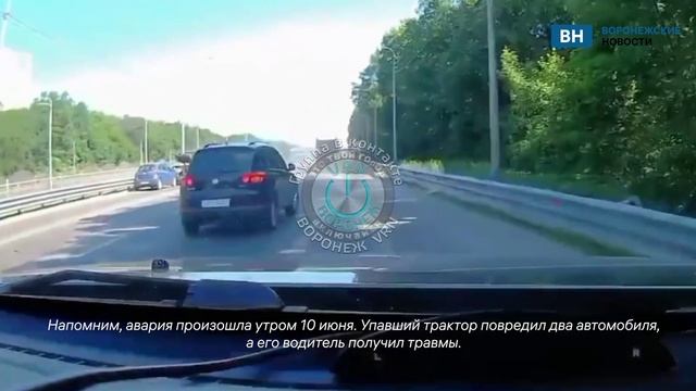 В сети появилось видео аварии с трактором, перевернувшимся у «Олимпика» в Воронеже.