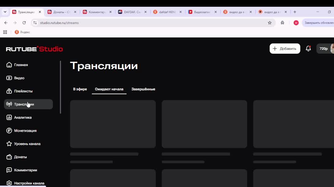 адреналинки эфир в эфире смотреть онлайн
