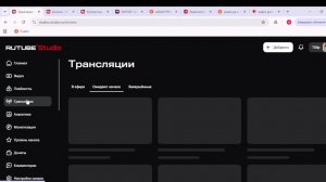 адреналинки эфир в эфире
