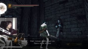 СКЛЕП НЕЖИТИ - DARK SOULS 2 #13