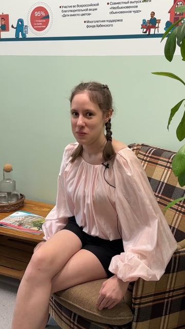 Наша ученица о сдаче ЕГЭ