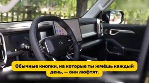 Честный отзыв владельца Jetour T2 Prestige: «скрипы, сырое ПО» — стоит ли оно того
