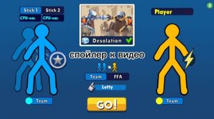 спойлер к видео(наконец то придумал🙉)