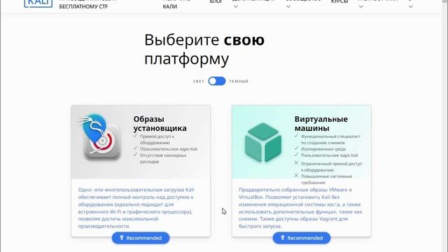 Хакерская операционная система Kali Linux смотреть онлайн