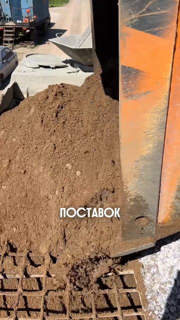 Вы представляете, сколько времени стройки теряют на ожидании бетона?