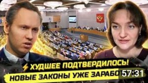⚡️СРОЧНО! ВЫ МОЖЕТЕ ПОТЕРЯТЬ ВСЁ! ХАНТАВИРУС, ГРЕФ И ДЕТИ! Ирина Жильцова