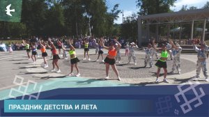 ДЕНЬ ЗАЩИТЫ ДЕТЕЙ ПРОШЕЛ В ЦЕНТРАЛЬНОМ ПАРКЕ ИШИМБАЯ