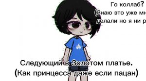 Коллаб?? Продолжайте если хотите.