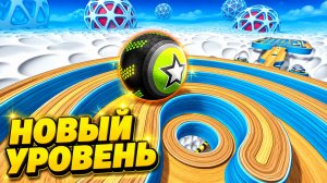 Going Balls | прохождение уровня 1019 | спидран