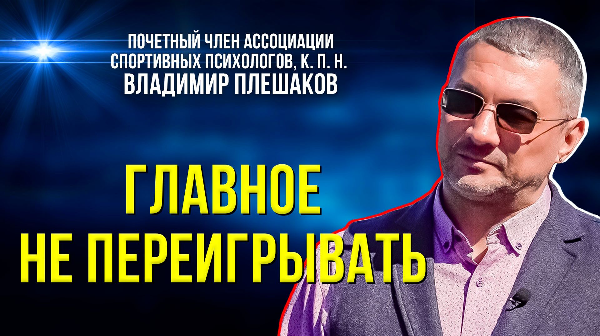 Что такое фиджитология, и почему учёных заинтересовал киберспорт