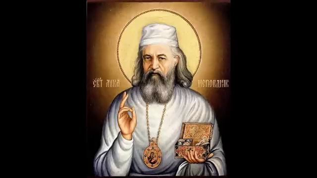 Акафист святителю Луке архиепископу Крымскому исповеднику смотреть онлайн