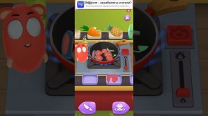 Играю в том 2 2часть