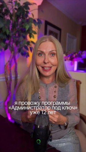 За что и как мотивировать администраторов