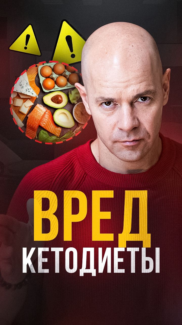 Что происходит на кето с печенью и почками на самом деле?