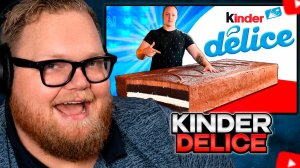 T2x2 СМОТРИТ: Я СДЕЛАЛ ГИГАНТСКИЙ KINDER delice ВЕСОМ 200 КИЛОГРАММ