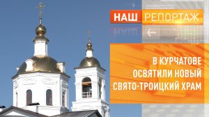 «Наш репортаж». Выпуск 11 июня 2026