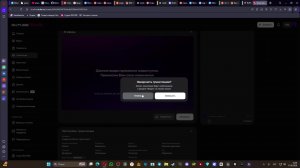 играем в роблокс стрим окак в