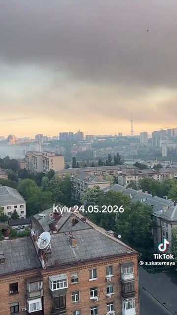 Удар по Киеву смотреть онлайн