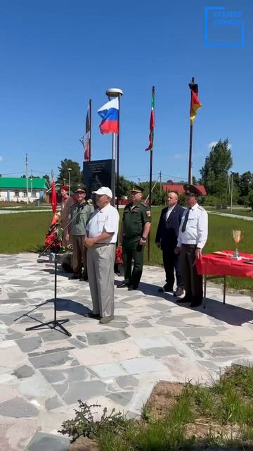 Германиядә Совет гаскәрләре төркеме оешуга 81 ел тулды