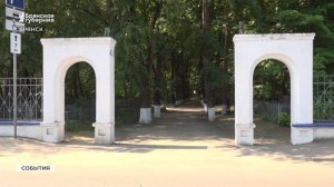 В Брянске с городских кладбищ вывезли тысячи кубометров мусора