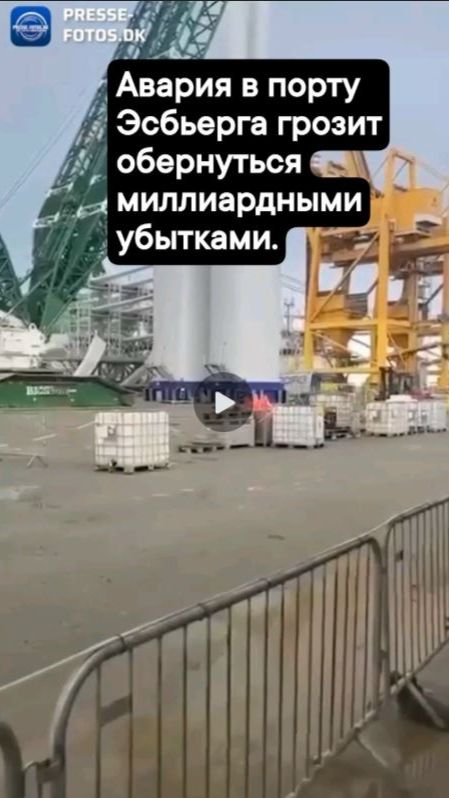 ДОРОГАЯ АВАРИЯ