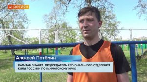 ТУРНИР ПО РУССКОЙ НАЦИОНАЛЬНОЙ ИГРЕ КИЛА ПРОВЕЛИ НА КАМЧАТКЕ • НОВОСТИ КАМЧАТКИ