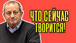 🔥 Кедми дал ЭКСТРЕННЫЙ ПРОГНОЗ! Этот СЦЕНАРИЙ неизбежен – НЕ ПОВЕРИТЕ, что начинается