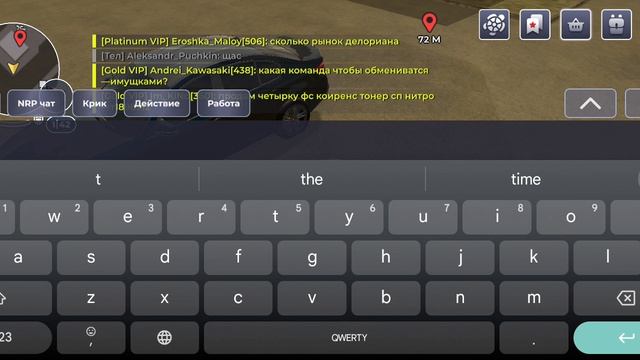 Фрапс нон рп обмана смотреть онлайн