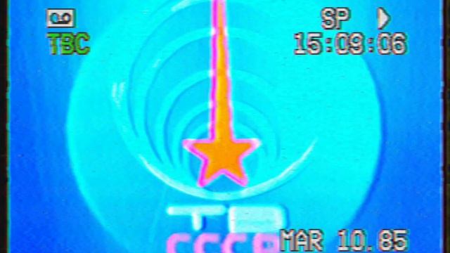 [АБСОЛЮТНЫЙ РАРИТЕТ?] Начало эфира после перерыва (ЦТ СССР, 2-я программа, 10.03.1985)