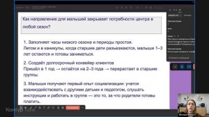 Практикум день1