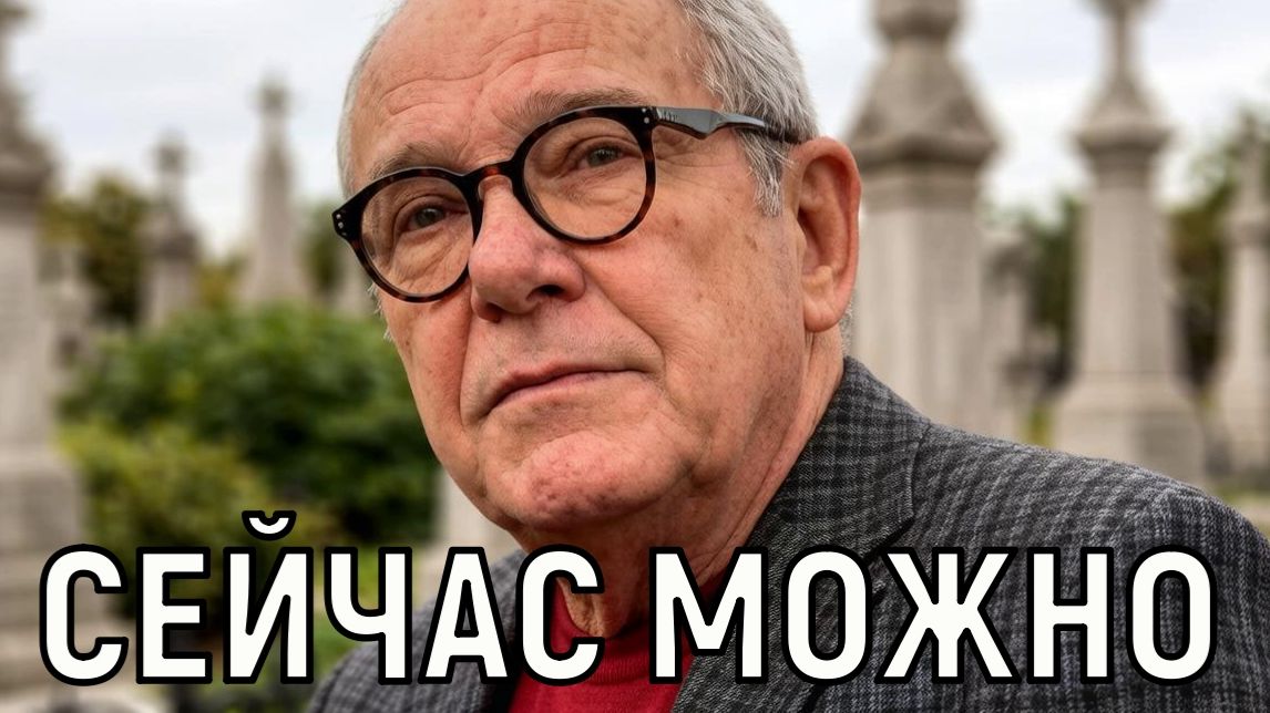 Можно не ходить. Виторган резко отреагировал на заброшенную могилу покойной жены