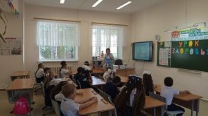 Конкурсный урок  Бахтияровна Э.С., учитель начальных классов