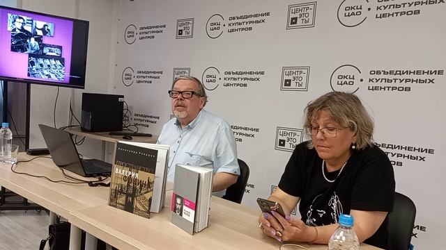 Разговор о творчестве режиссера Валерия Фокина смотреть онлайн