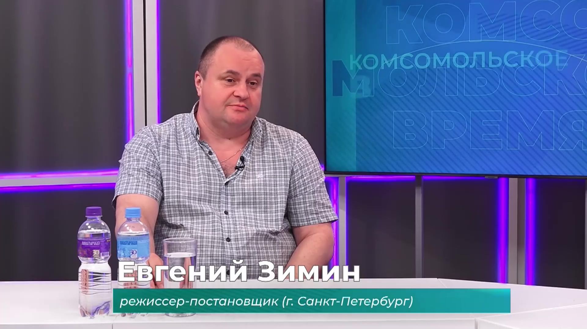 (10.06.2026) Гость студии Евгений Зимин о постановке спектакля 